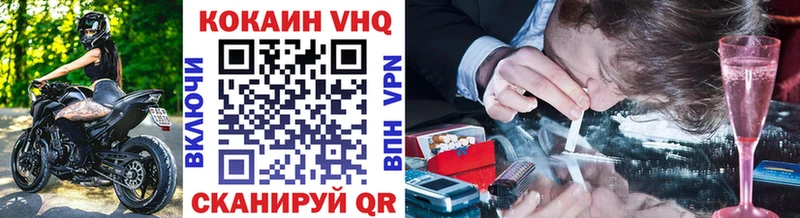 Где купить наркоту Курчатов Бошки Шишки МЕФ блэк спрут ТОР Гашиш