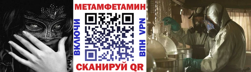 АМФ 97% Курчатов