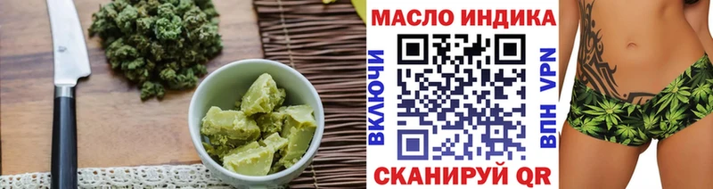 купить закладку  Курчатов  ссылка на мегу ссылки  Canna-Cookies марихуана 