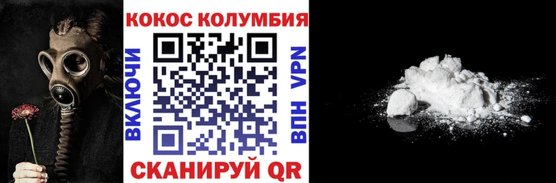 Кокаин 99%  Курчатов 