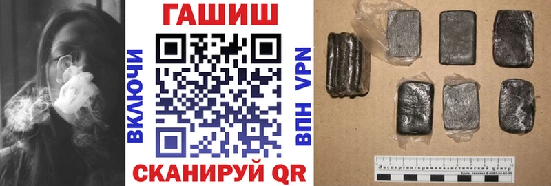 Гашиш индика сатива  наркотики  Курчатов 