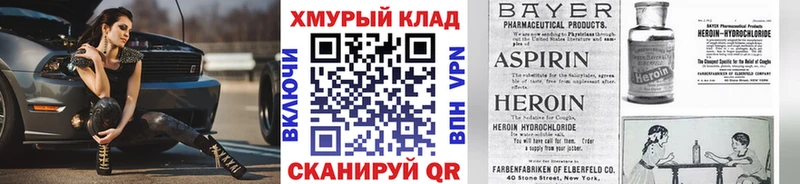 mega tor Курчатов Героин Афган