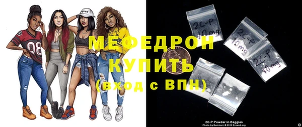 скорость mdpv Абинск