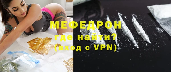 скорость mdpv Абинск