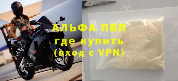 МДПВ Абаза
