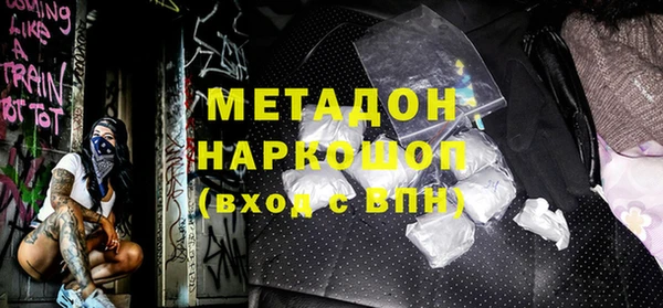 герыч Абдулино