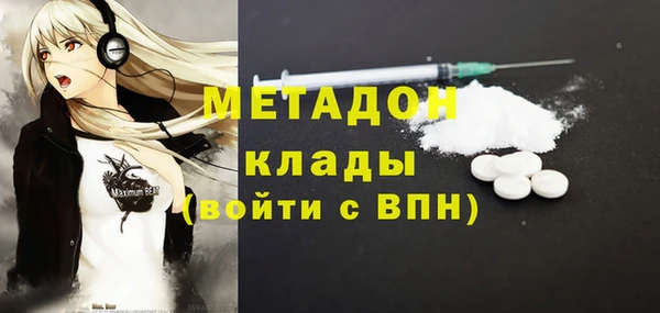 МДПВ Абаза