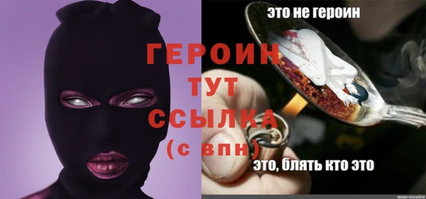 герыч Абдулино