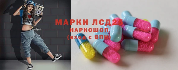 герыч Абдулино