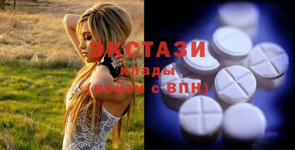 мефедрон Нефтегорск