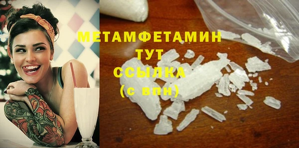 скорость mdpv Абинск