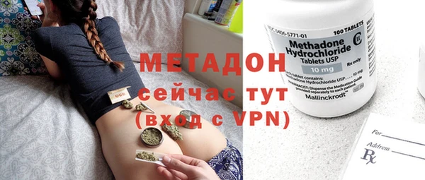МДПВ Абаза