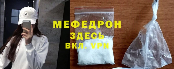 скорость mdpv Абинск