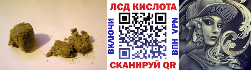 ЛСД экстази кислота  Курчатов 