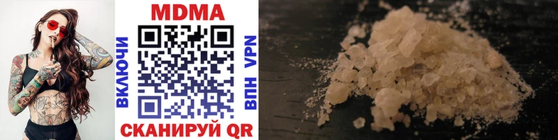 купить наркотики цена  Курчатов  MDMA кристаллы 