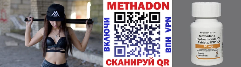 MEGA ONION  darknet официальный сайт  МЕТАДОН VHQ  Курчатов 