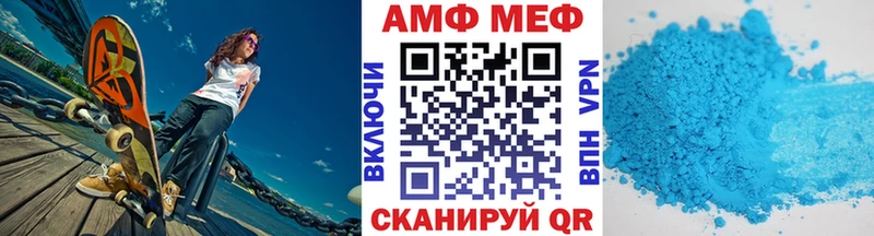 гидра маркетплейс  Курчатов  МЕТАМФЕТАМИН мет 