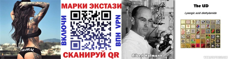 как найти наркотики Курчатов Марки N-bome 1500мкг