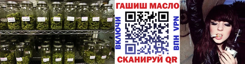 Дистиллят ТГК концентрат  Курчатов 